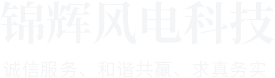 沁陽市金陵機械有限公司